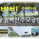 시흥우리장례식장 이미지