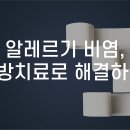 새대구한의원 이미지