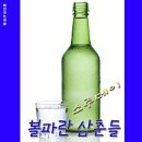 솥뚜껑 생삼겹살