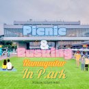 수민동-9 | 나무기타 기타동호회24년6월 졸공!! 영도 피아크!!!