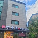 수원 | 반송돈 수원광교점 (광교법조타운 회식하기 좋은 수원 돼지갈비 맛집) 항아리돼지갈비
