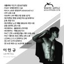 화이트사우나(2) 이미지