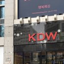 주식회사밝은희망 강동 | [공지] 강동 KDW 가성비 웨딩홀 투어 후기 및 27년 상반기 견적공유 (계약O)