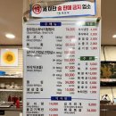 우정식육식당 이미지
