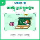 불당SM수학학원