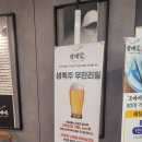 삼대애愛 스시뷔페 대구 대구백화점 맛집 리뷰 방문 후기