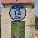 고부초등학교 이미지