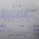 별미지교 구리본점 이미지