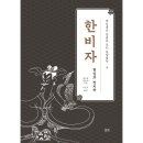 동양출판사 이미지