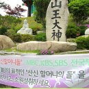 초락2리 이미지