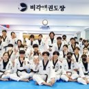 국가대표 최강 태권도장 이미지