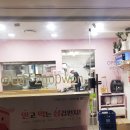 삼겹펀치