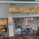 유앤미동물병원 이미지