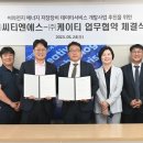 엔에스글로벌 이미지