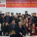 차이나는중국어 이미지