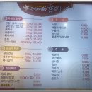 싸가지없는갈비 이미지