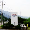 (주)동아케미칼 이미지