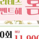바디앤솔 - 중구 서문로105번길 4 | 바디앤솔