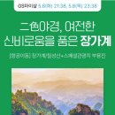 장가계 이미지