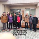 수완부영2차 이미지