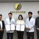 강원도 원주의료원