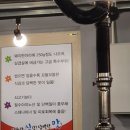 갈밭숯불뒷고기 이미지