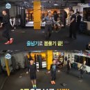 A4U 크로스핏 이미지