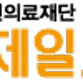 의료법인 다원의료재단 이미지