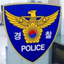 양천경찰서 화장실 이미지