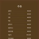 가마솥보리밥 정식 이미지