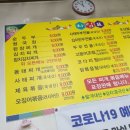 점촌기사님식당 이미지