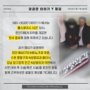 SBS ＜궁금한 이야기 Y＞에서는 '롤스로이스 사건' 당시, 운전자에게 마약을 제공한 의사 염씨에 대해 취재하고 있습니다. 이미지