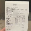 갓포아키제주도점 이미지