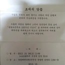 용담체련공원 이미지