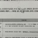 남일보건지소 이미지