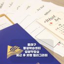 평생학습센터 붓펜 캘리그라피 소품 만들기 이미지