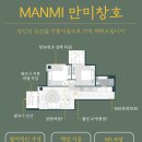 창호 리모델링 고민, 브랜드마다 가격 차이가 나는 이유는?