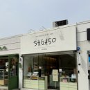 가소 | 경주 황리단길 소품샵 사가소 SAGASO 구매 후기