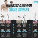 핏블리 이미지