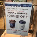 파리바게뜨충주첨단코아루 이미지
