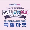 세일기업 이미지