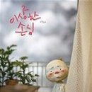 레티티아독서교육센터