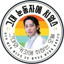 [Delight ♡ 이수혁] 2023_11_15 이수혁 배우님 &#34;S라인&#34; 촬영 서포트 후기