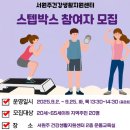 다이어트박스