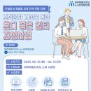 민정인력 이미지