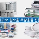 종합광고호남