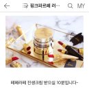 페페라페(FEFERAFE) 이미지
