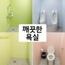 와이마트상동고속 | 상동역 고시원 싱글라이프 상동역점 직접 살아보고 남기는 리얼 추천 후기