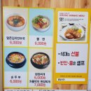 황기순의손칼국수김포 - 김포시 풍무로69번길 16 | 황기순의손칼국수김포