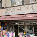 리갈안경 티스토리